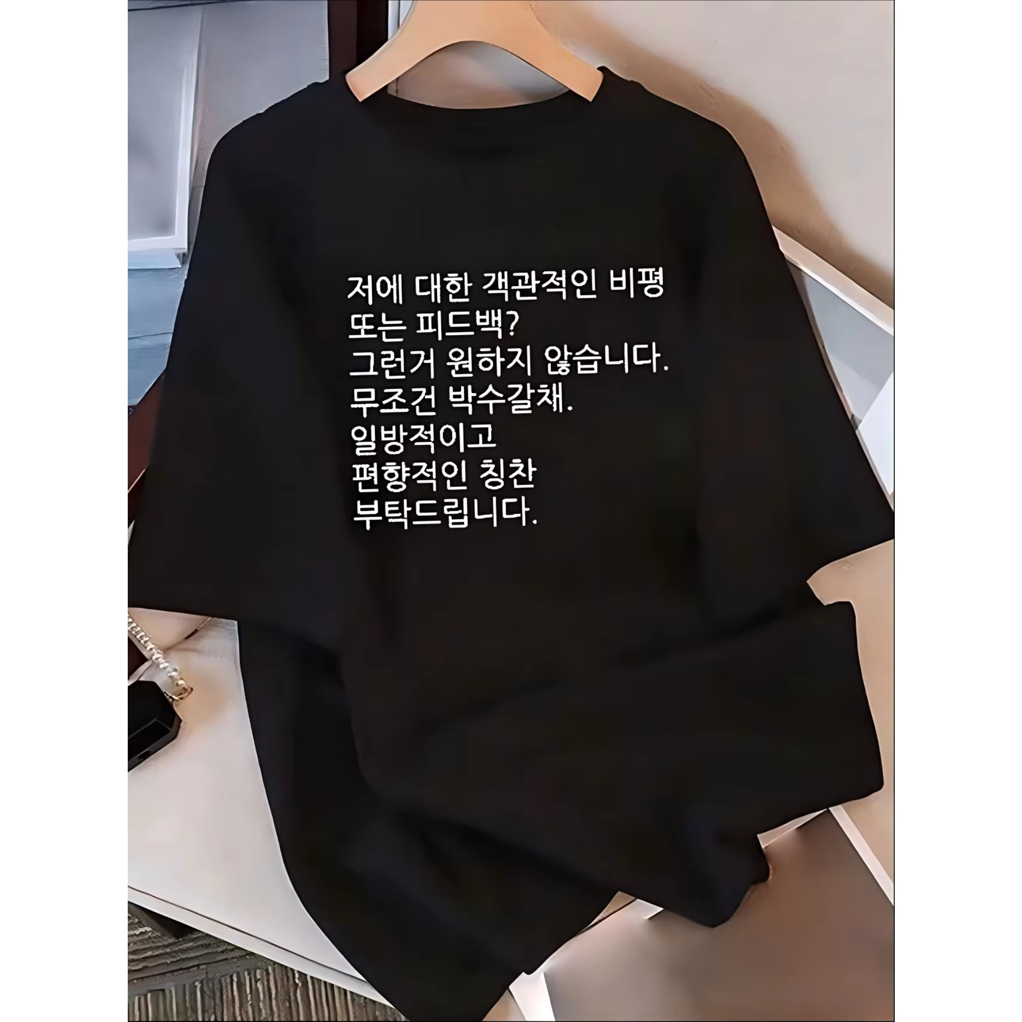 Korean Quote Graphic T-Shirt M - Men'S Fashion Quotes 评论和价格