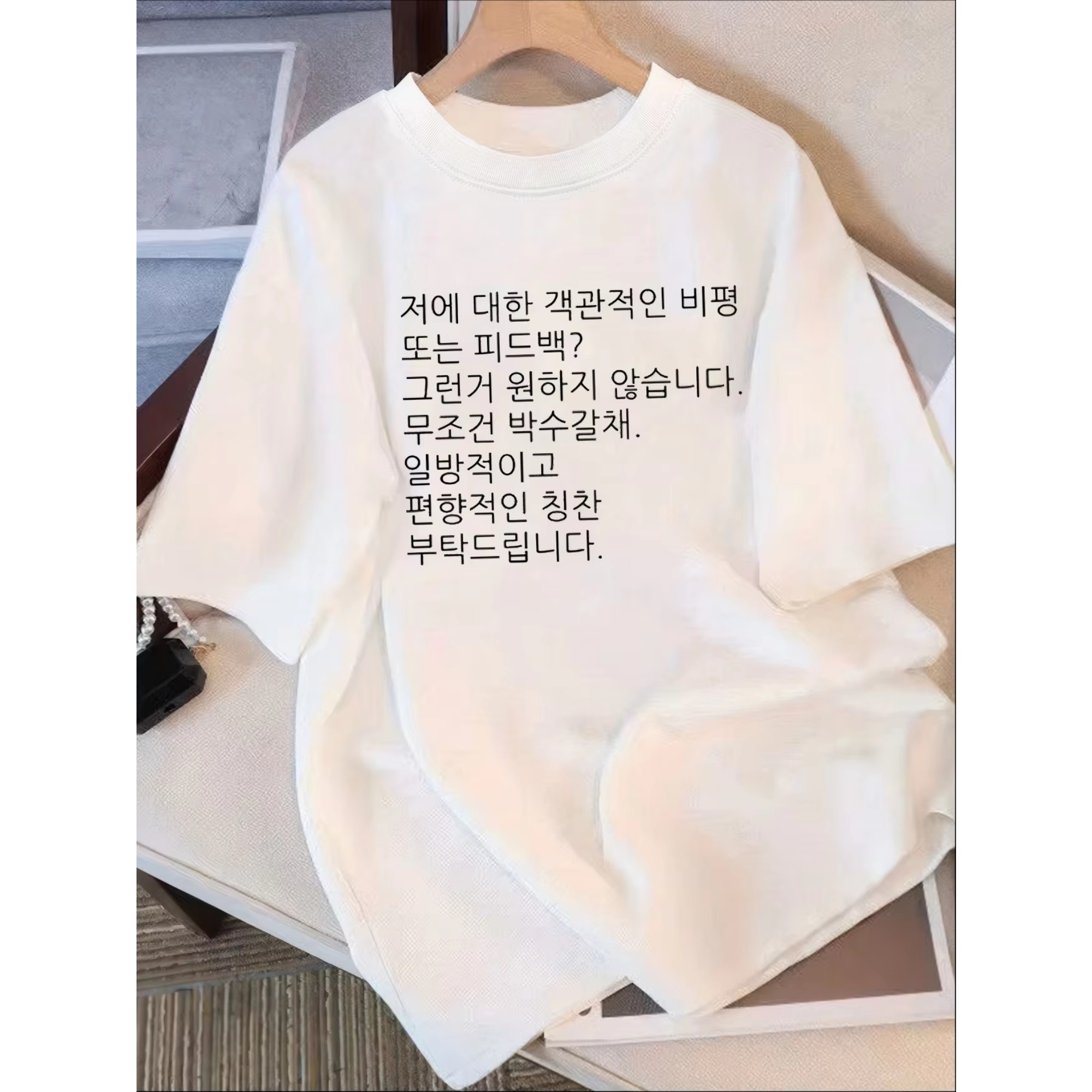 Korean Quote Graphic T-Shirt M - Men'S Fashion Quotes 评论和价格
