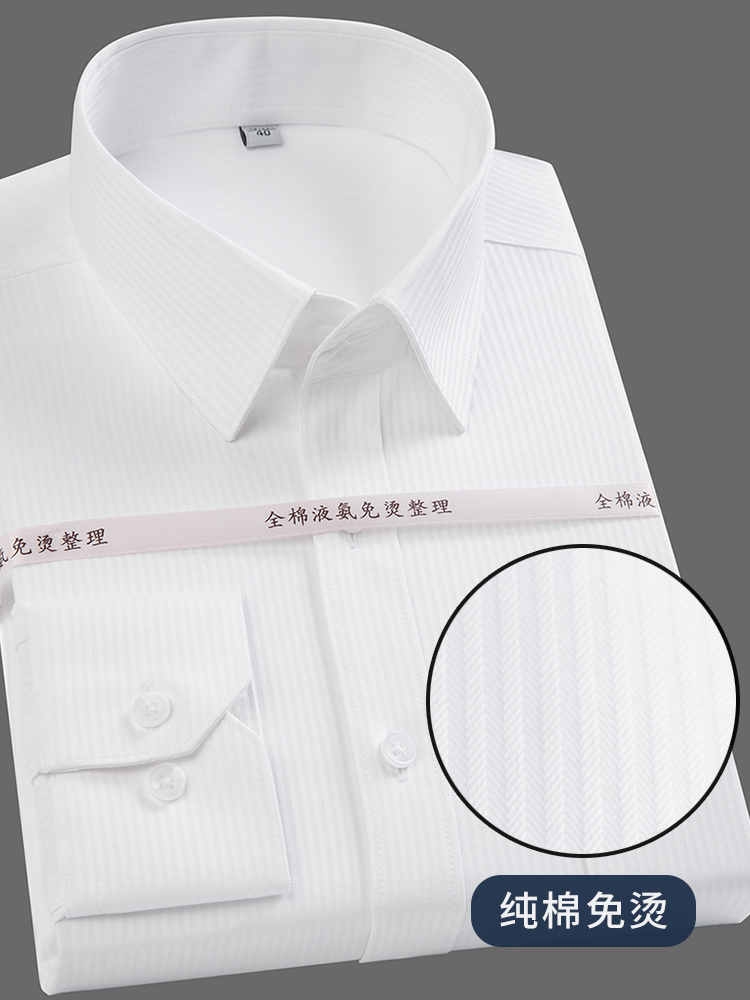 Quality Luxury Cotton Men's Lo - Dress Shirt Non-Iron 评论和价格