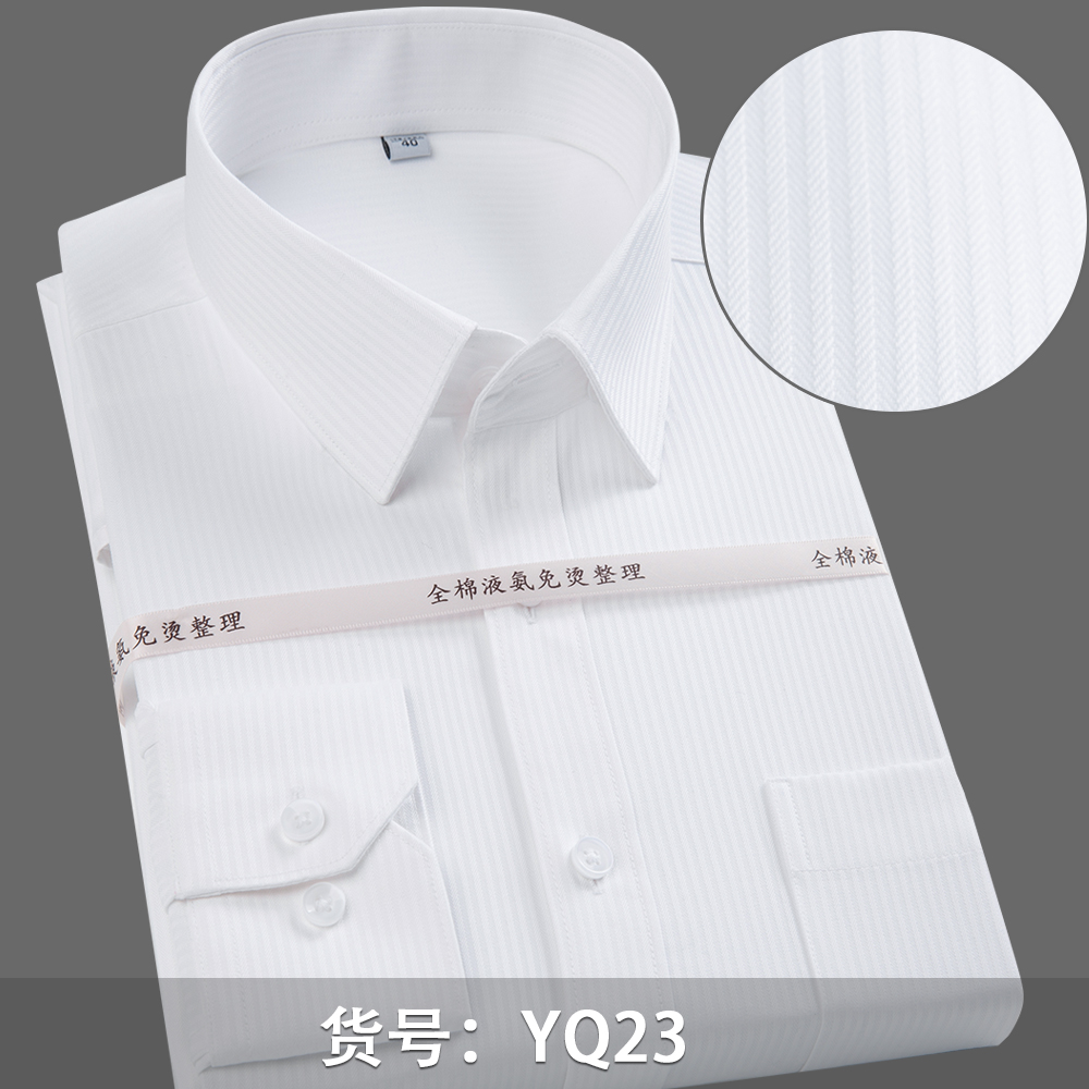 Quality Luxury Cotton Men's Lo - Dress Shirt Non-Iron 评论和价格